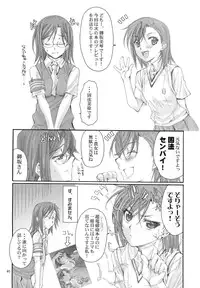 (C83) [Penpengusa Club (Katase Minami)] Toaru Kagaku no Judgement Soushuuhen 1~5 (Toaru Kagaku no Railgun)