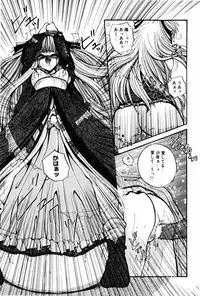 [Shunmin Mutsumi] Kutsuu no daishou