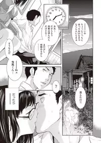 COMIC AUN 2018-10 [Digital]