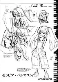 (C64) [Keumaya (Keuma)] Tane Bon (Gundam Seed) [English] [Zero Translations]