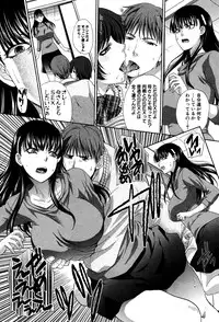 COMIC Shingeki 2016-01