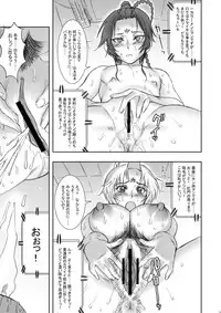 [Niku Ringo (Kakugari Kyoudai)] TOKYO PRACTICE 2 (Kinnikuman Lady, King of Fighters) [Digital]