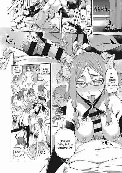 [Satsuki Mikazu] Megane ga Kitarite Shakuhachi o Fuku | Sexual Pleasure from a Bespectacled Beauty (COMIC ExE 24) [English] [ConTL] [Digital]