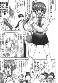 Saikyou Doujin sakka Anthology DX
