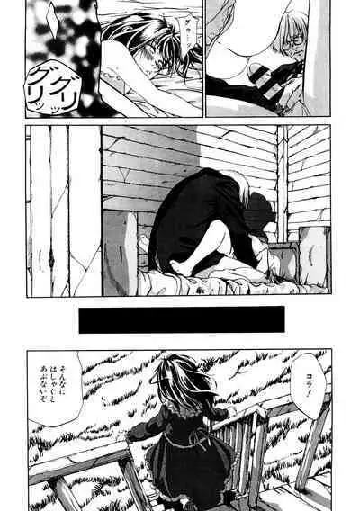 [Anthology] LQ -Little Queen- Vol. 49 [Digital]