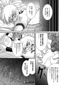 Comic Unreal 2006-12 Vol. 4