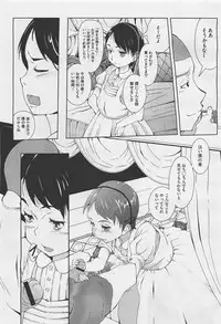 COMIC Megastore-H 2012-01