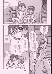 (CR32) [UCHO-TEN (Toudou Fumika, Horo Makoto)] Hatsukoi No Kitty Hawk (Ojamajo Doremi)