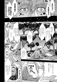 [Kaneyama Shin] Hitozuma Chigoku [Digital]