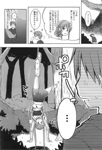 [Kaiduka] Ero Life Ch.1-6