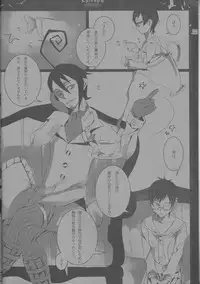 [Gensyokuhakoniwa (Kintoki)] Epitaph (Ao no Exorcist)