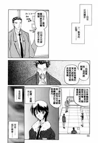 [Sanbun Kyoden] READINESS [Chinese]