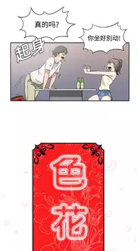 色花穴 Chinese（1-5）