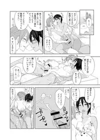 [Sangeriya (Hidarikiki)] Love Love Sex Hon