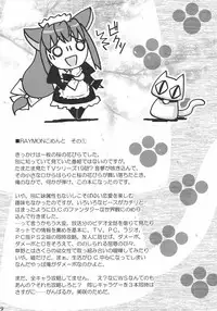 (C65) [Sashichigai-dan (RAYMON, Kusano Kouichi)] Musou Kairou (D.C. ~Da Capo~)