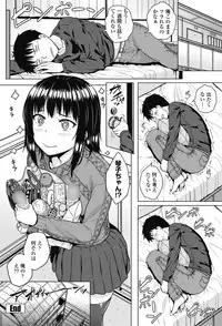 COMIC Penguin Celeb 2017-09 [Digital]