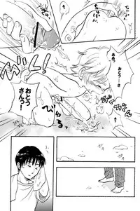 (Shotaket 10) [Nyan Nyan Nyan! (Ogawa Hidari)] Boku wa Hitori Bocchi