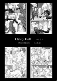 (C73) [Asanoya (Amaniji, Kittsu)] Kin Baku Ryoujoku (Kidou Senshi Gundam 00)