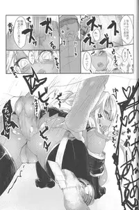 (C85) [Karuwani (Rama)] Musashi to Eroi Koto Suru Hon (Kantai Collection)