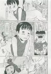 COMIC LO 2007-11 Vol. 44