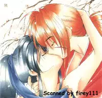 (C63) [Yamaguchirou (Yamaguchi Shinji)] Kyouken Shi (Rurouni Kenshin)