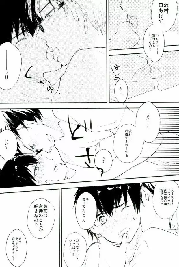 Yousuru ni Ore no Seishun Love Come wa Machigatteiru.