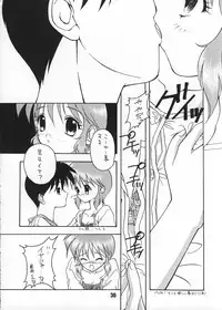 [BLACK ANGEL (REN, KOURI)] Mille-feuille (Tokimeki Memorial)