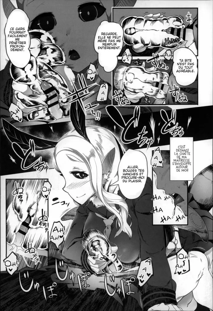 Poisoned Honey of a Butterfly