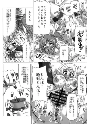 Netorare HAPPY RIDE!