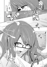 [Azuma Sawayoshi] Chimakano