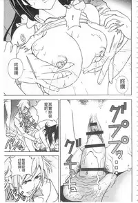 [U-Jin] Bokinbako 2 [Chinese]