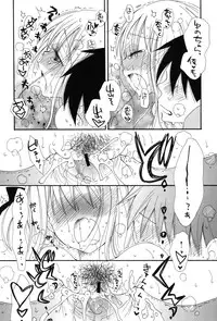 [Inomoto Rikako] Nyancolle [Digital]