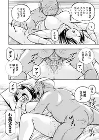 COMIC Magnum Vol. 65