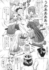 [Shimekiri Sanpunmae (Tukimi Daifuku)] Mio-chan no H na Oishasan Gokko (K-ON!)