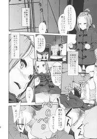 (C82) [†NIL† (Fujibayashi Haru)] LOVELESS -a count of sieben- (K-ON!)