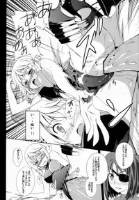 (C80) [Sheepfold (Tachibana Yuu)] Clarissa-san no Doujinshi (IS <Infinite Stratos>)