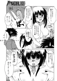 ANGEL Club 2009-02