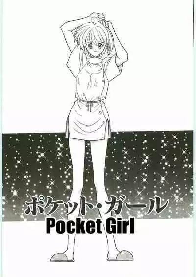Pocket Girl