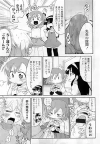 Comic LO 2009-06 Vol. 63