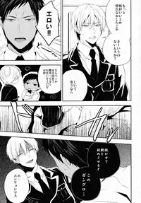 (CCTokyo133) [07KOUBOU (Sasahara Rena)] GUN★COS (Kuroko no Basuke)