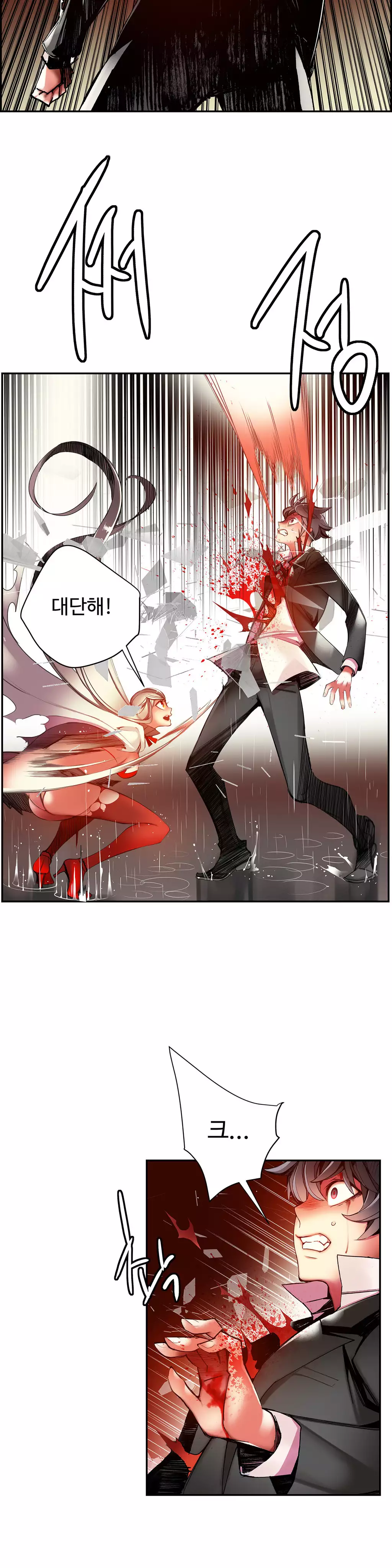 Lilith`s Cord Ch.0-37