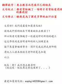 (C92) [Dannoura (Kurano Yuuichi)] Rookie Trainer-chan to Ecchi Suru Hon (THE IDOLM@STER CINDERELLA GIRLS) [Chinese] [最愛加蓮漢化組]