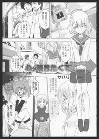 [Anthology] Aka Yuri -Girls Love H- [Incomplete]