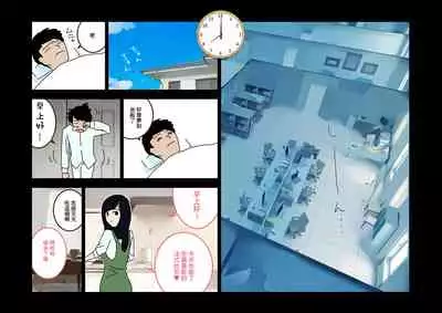 [よい子ブックス][不倫24][中國翻譯]