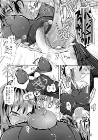 COMIC Tenma 2009-03 Vol. 130