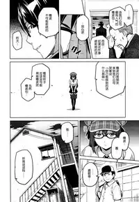 [Takeda Hiromitsu] Imaria+AE+IV+AV [Chinese]