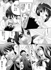 [Nightmare Express -Akumu no Takuhaibin-] Yokubou Kaiki Dai 461-shou - Katei Houkai! Ashita wa Itsukadanran de Yomi no Kuni e-