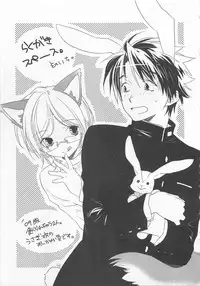 [Toujou Sakana] Neko demo Aishite