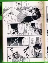 [Hiryuu Ran] SHAMPOO