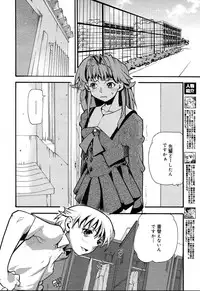 [Anthology] [2004-04-10] COMIC MEGAPLUS Vol.07 (2004-05)